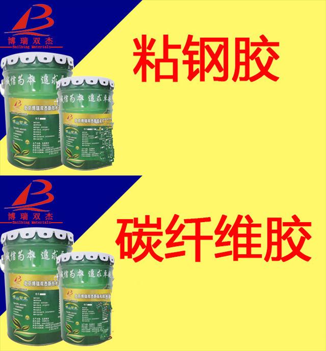 福州环氧密封胶粘钢胶植筋胶厂家批发