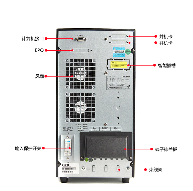 UPS不间断电源10KVA