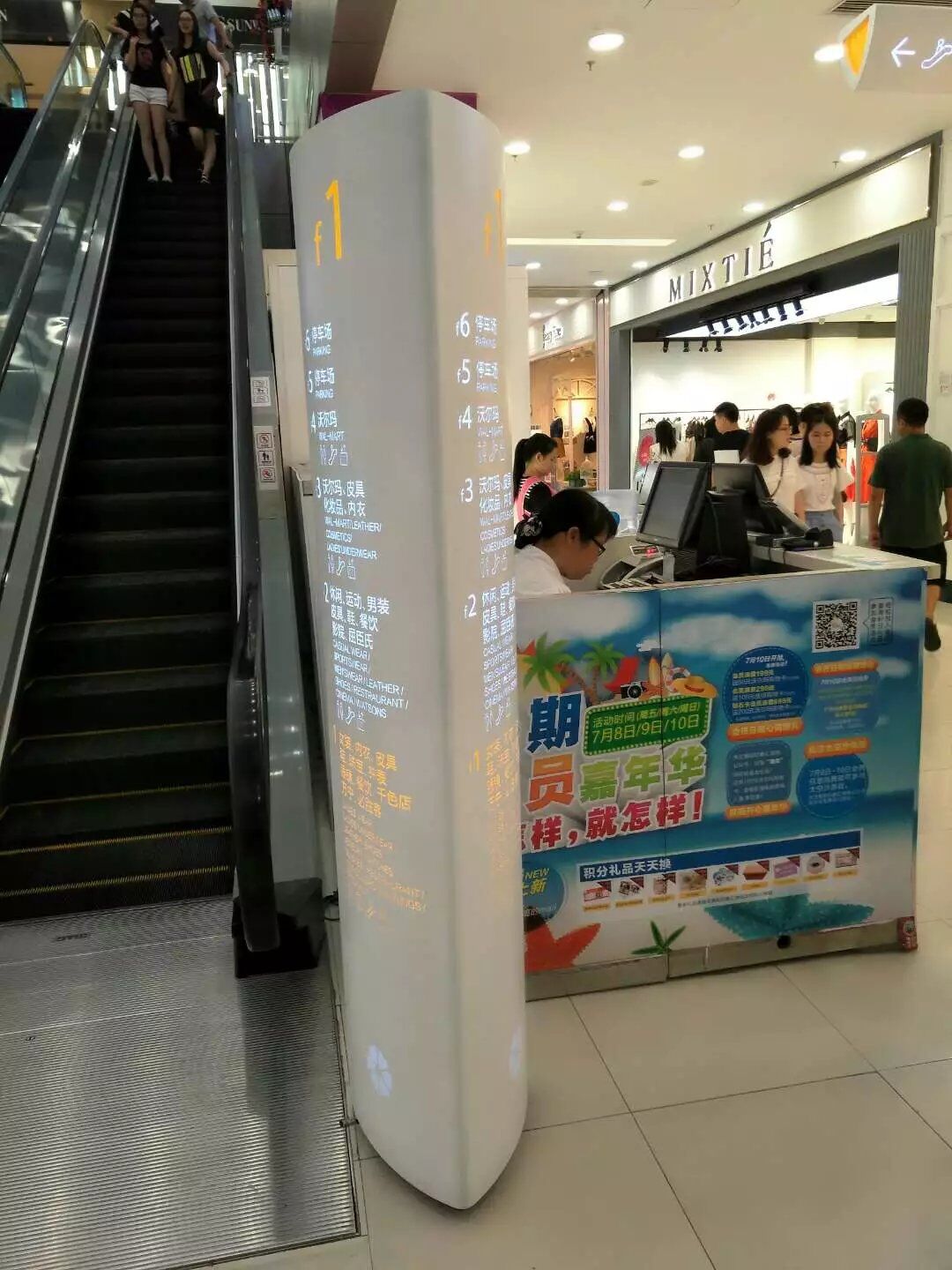 宝安购物中心吊牌标识制作设计制作安装一站式服务