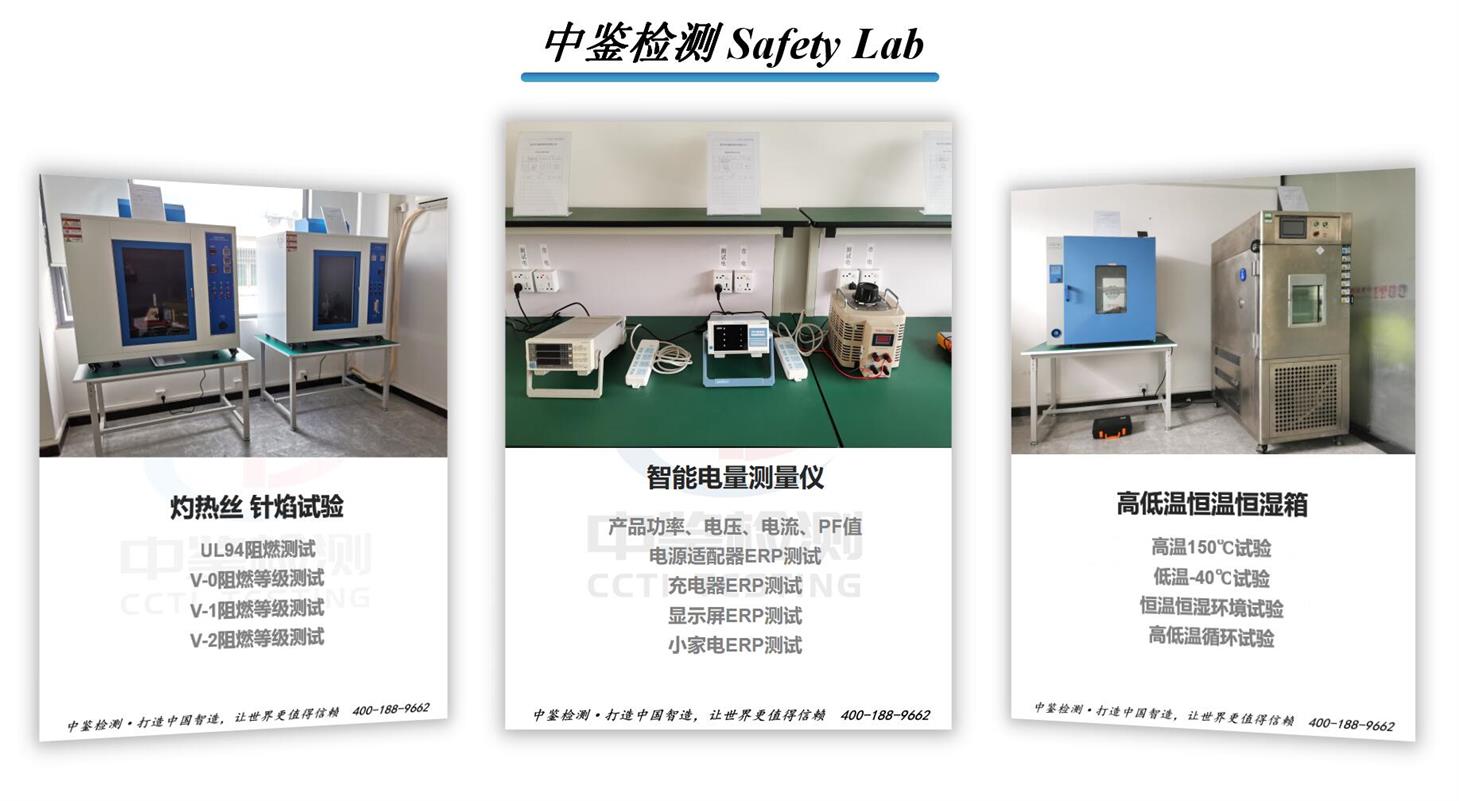 LED投光灯电源  CE认证公司