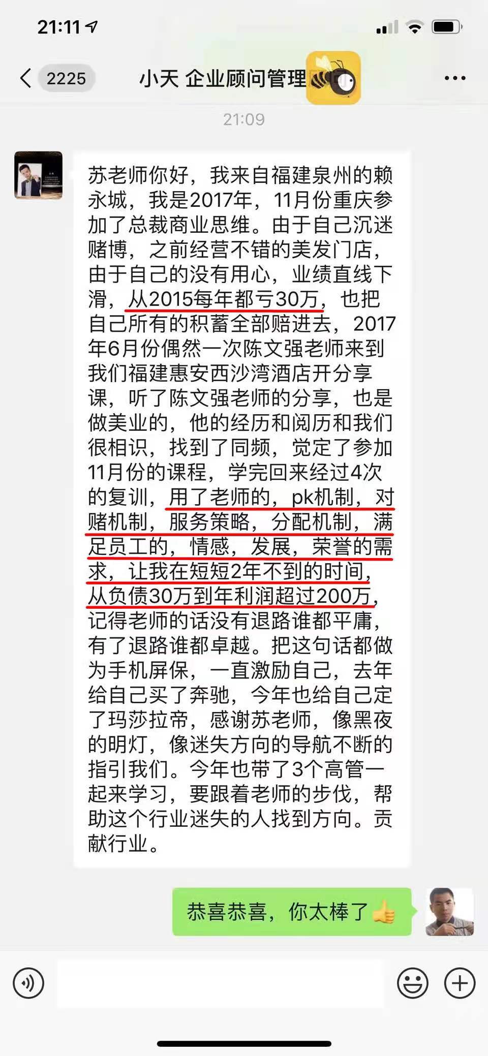 西宁包装如何达成目标