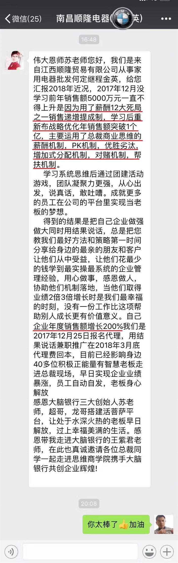 济南纺织/皮革行业培训课程