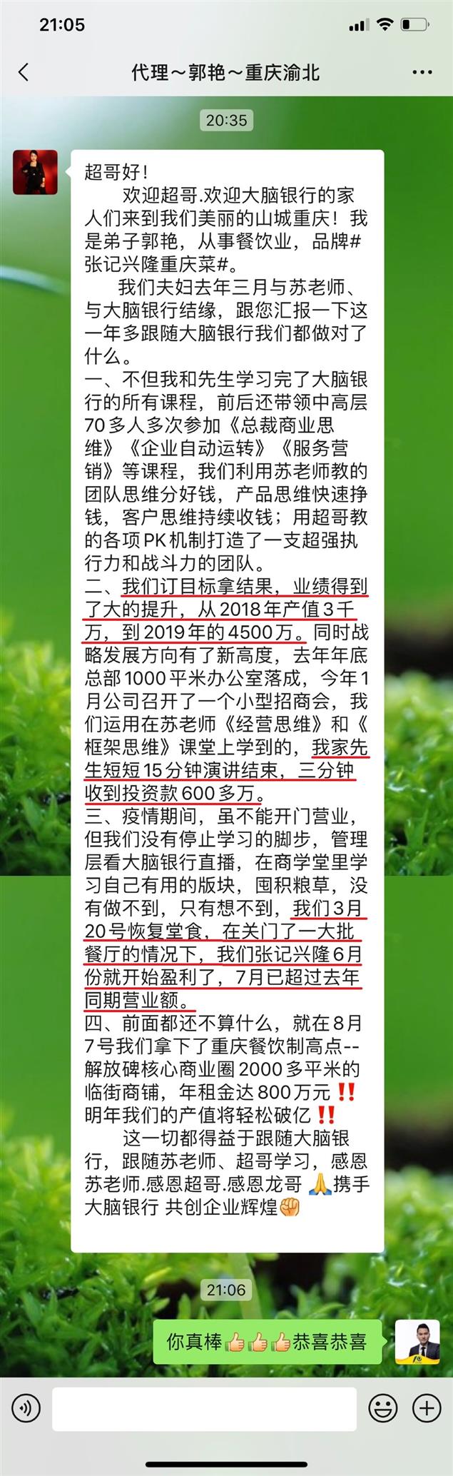 西宁包装如何达成目标