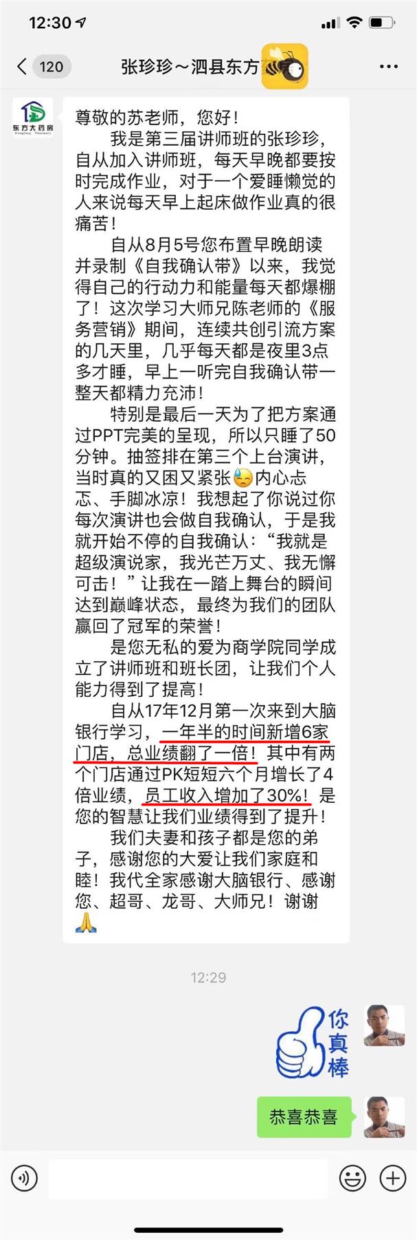 西宁包装如何达成目标