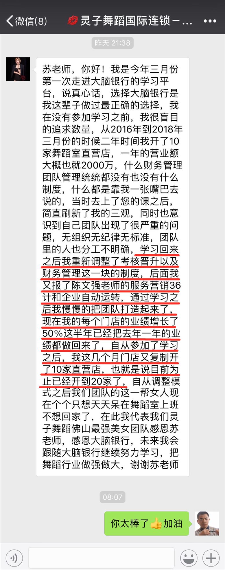 昆明酒水批发提升业绩培训课