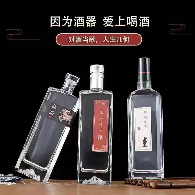 天津白酒定制OEM厂家