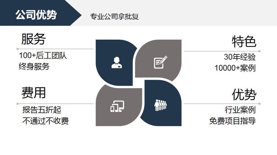 肉牛养殖基地建设可行性研究报告