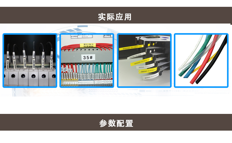 济南丽标C-280T电线码电子打标机