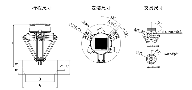 大型蜘蛛机械手配套厂商-巧手智能品质保障-大型蜘蛛机械手