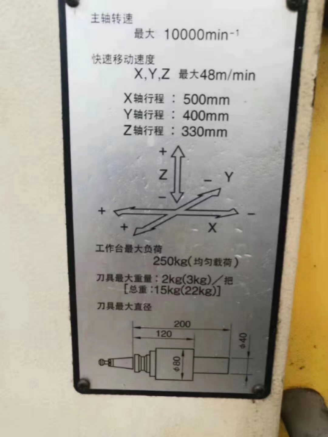 召陵磨床回收机床回收价格