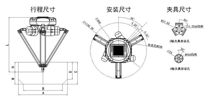 小型蜘蛛机械手-巧手智能经验丰富-小型蜘蛛机械手价格