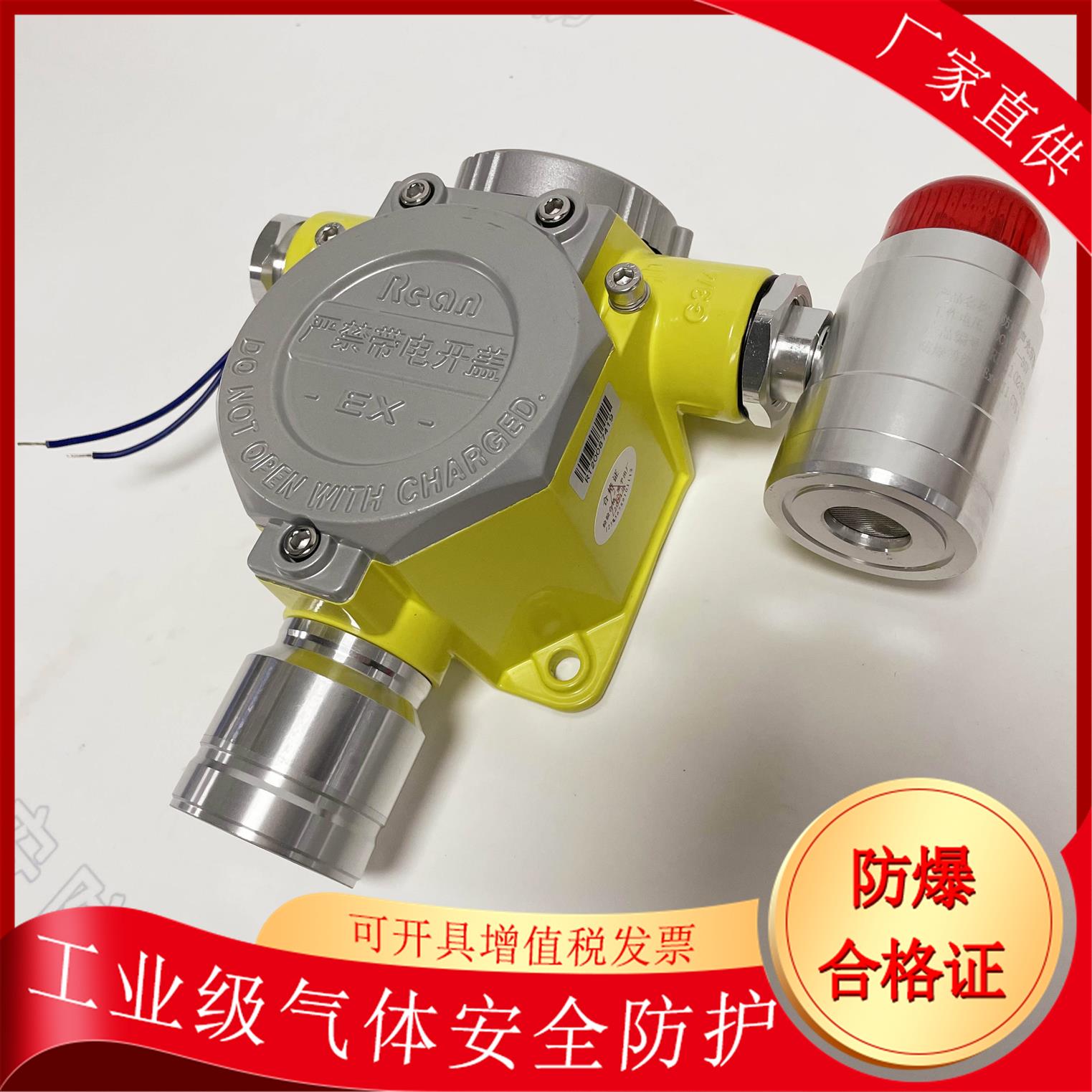 沈阳六氟化硫探测器