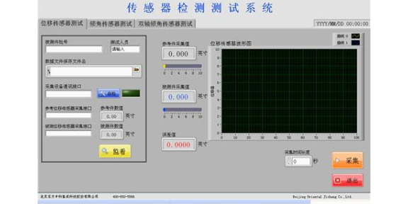 无锡压力表校准咨询,仪器校准计量