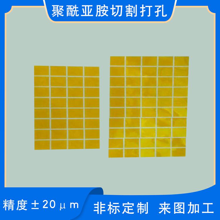 电极掩膜板薄膜切割钻孔