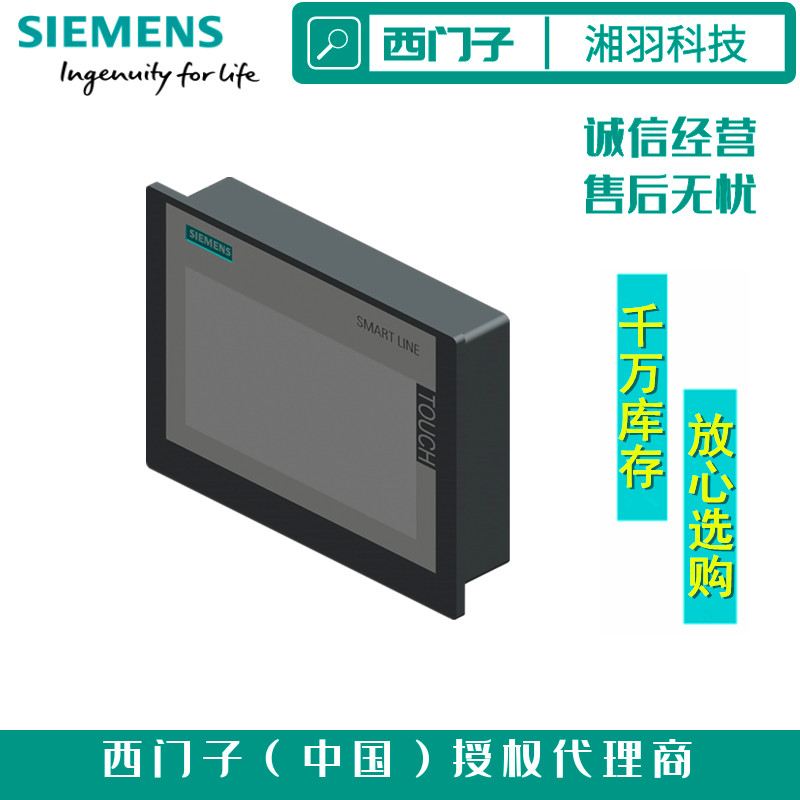 西门子ET200端子模块高价回收