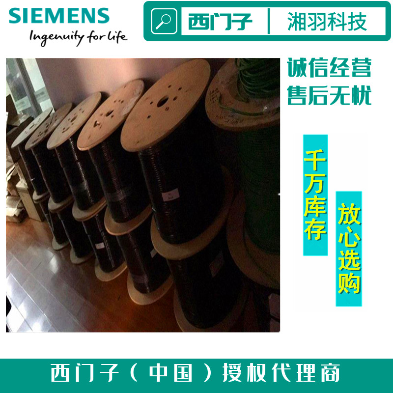 西门子SM331模拟量输入模块