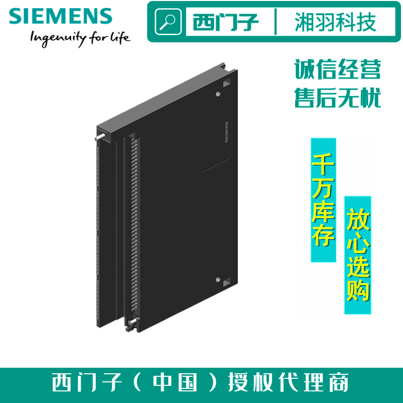 西门子通讯电缆高价回收