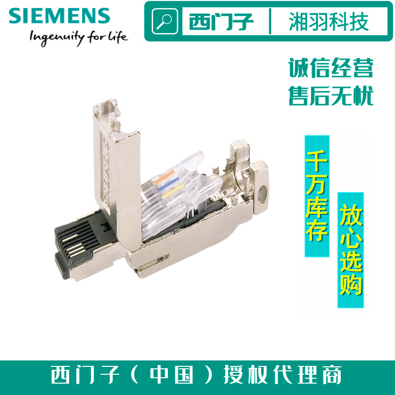 西门子ET200端子模块高价回收