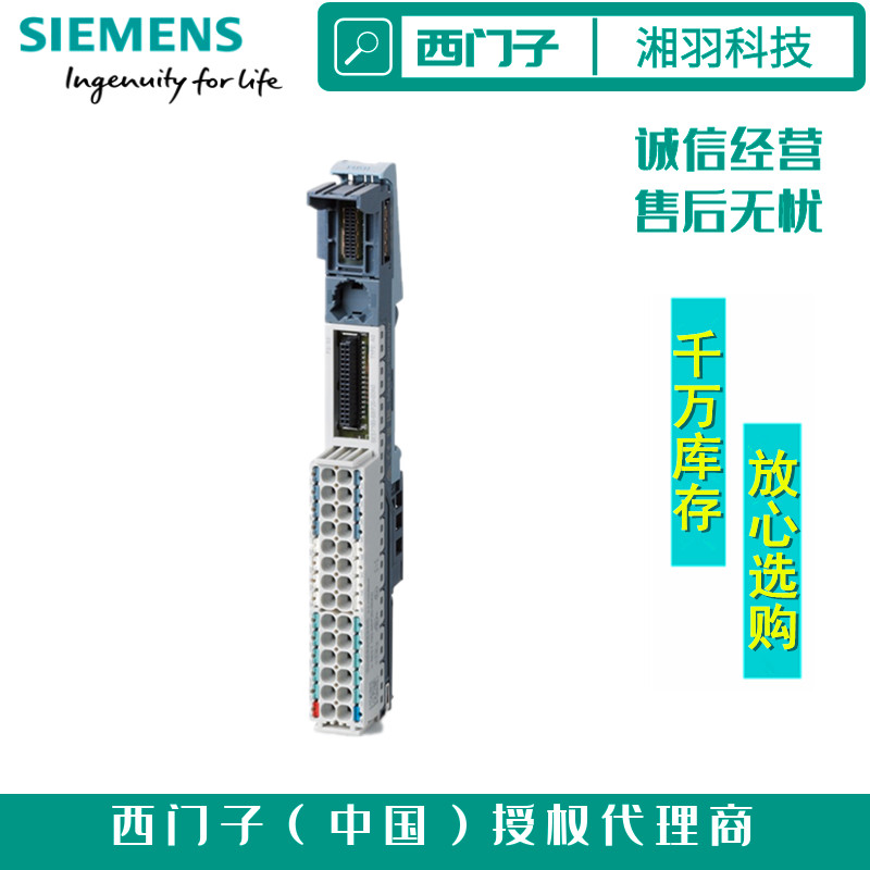 西门子7寸触摸屏供应商