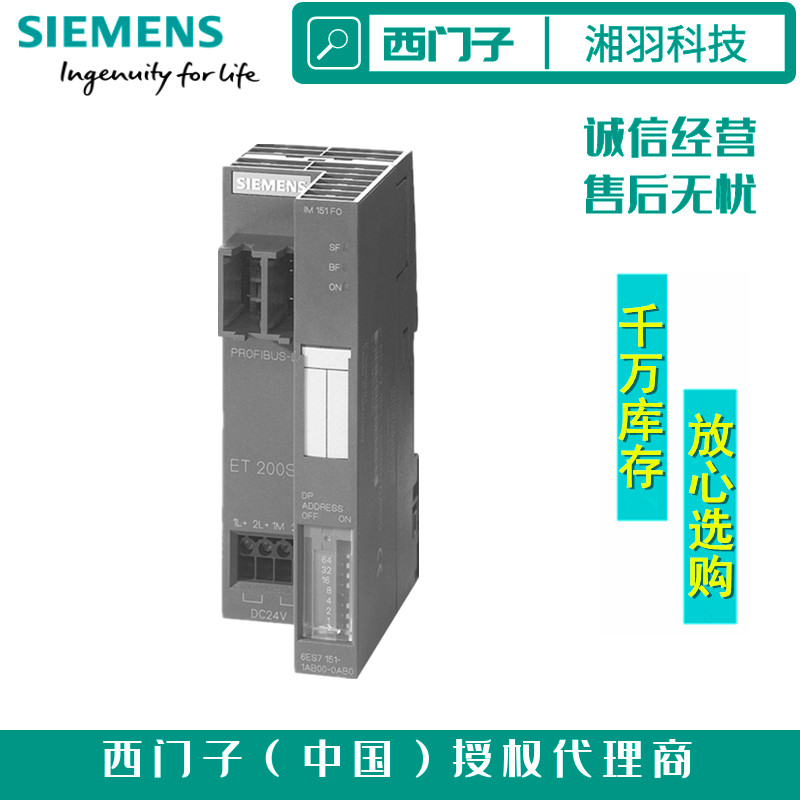 西门子200PLC模块电源模块