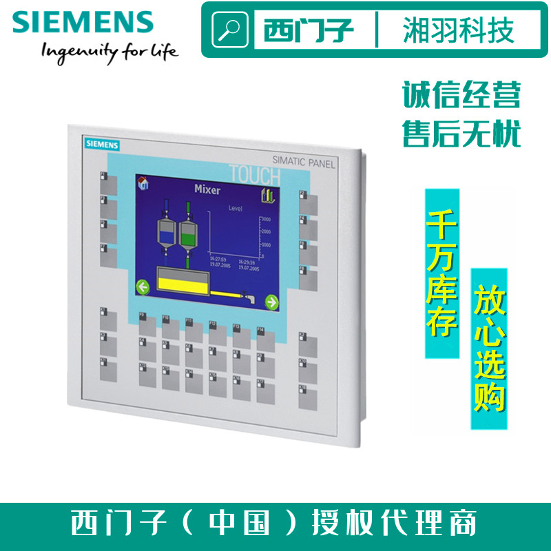西门子TP177A操作面板