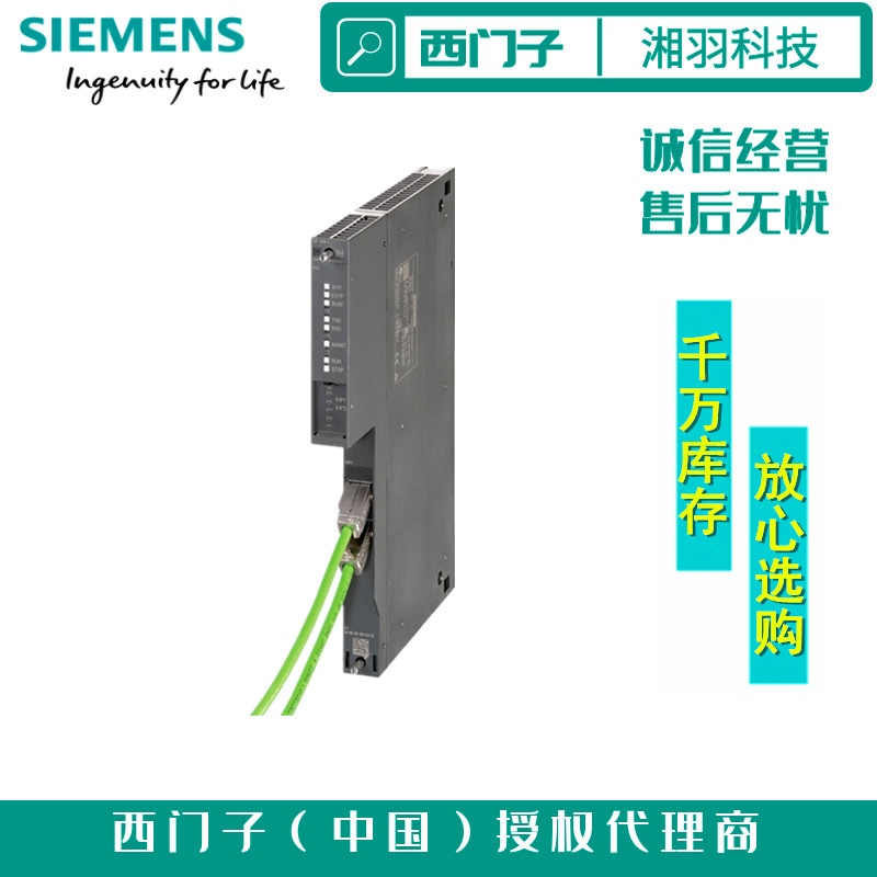 西门子7寸触摸屏供应商