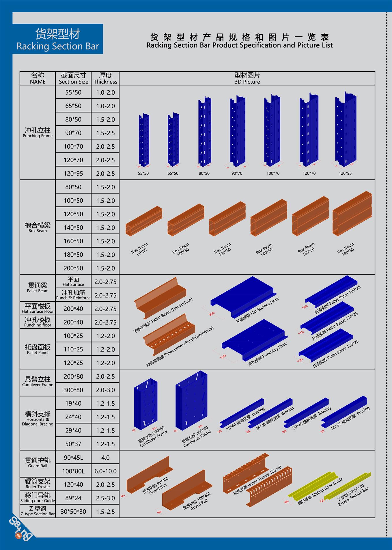 重型货架定做