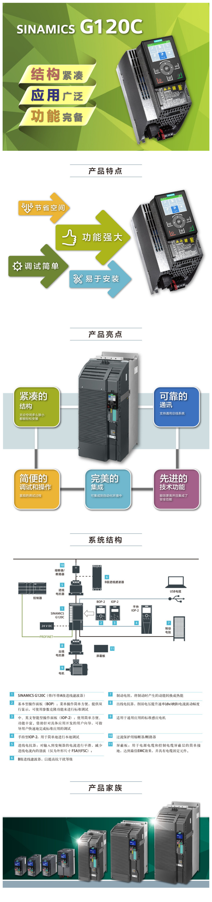 进口西门子S7-200PLC模块经销商