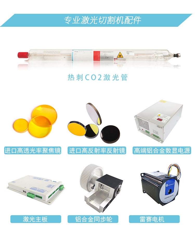 深圳激光雕刻切割机厂