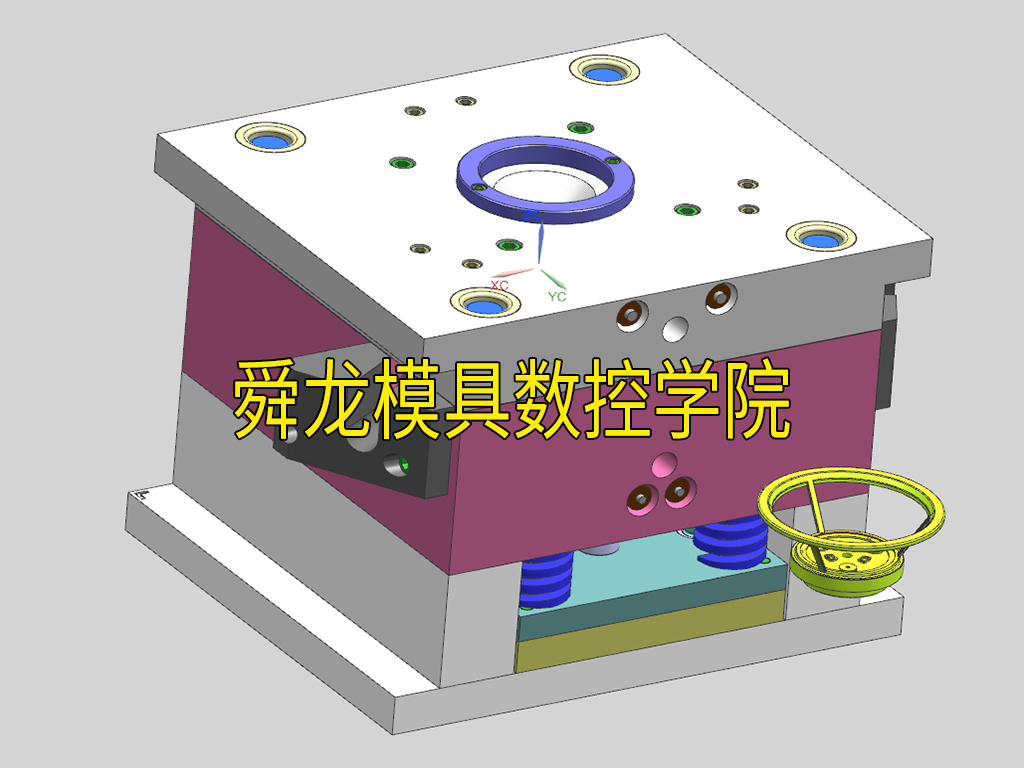 慈溪模具制造培训地址