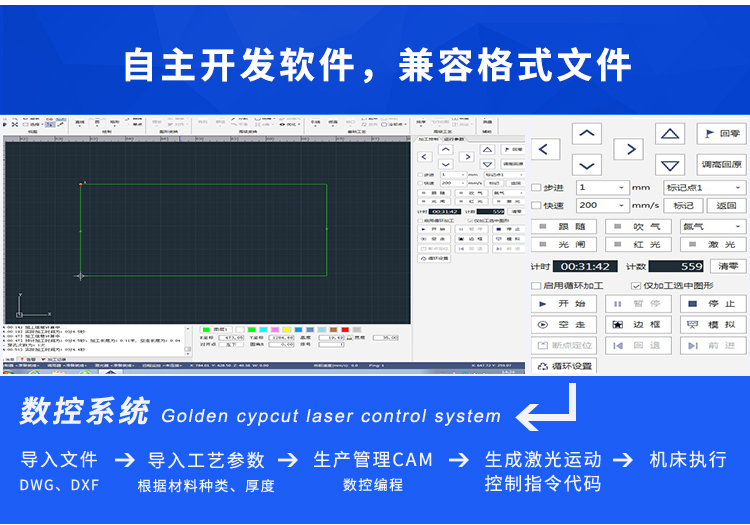 中山镍片精密切割机厂