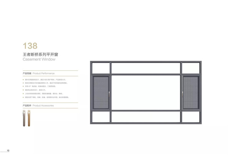 断桥铝平开窗什么价位广东断桥铝平开窗墨阳门窗制作工艺好