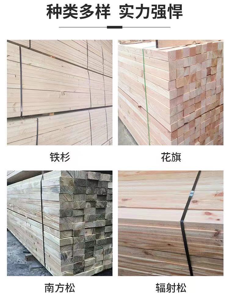 45*90*4000建筑工程用方木