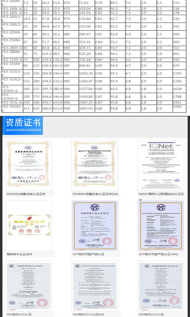 电动打标机