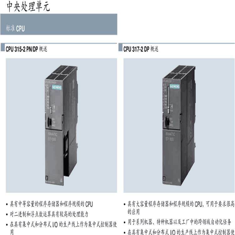 6ES7331-7NF10-0AB0西门子SM331模拟量输入模块