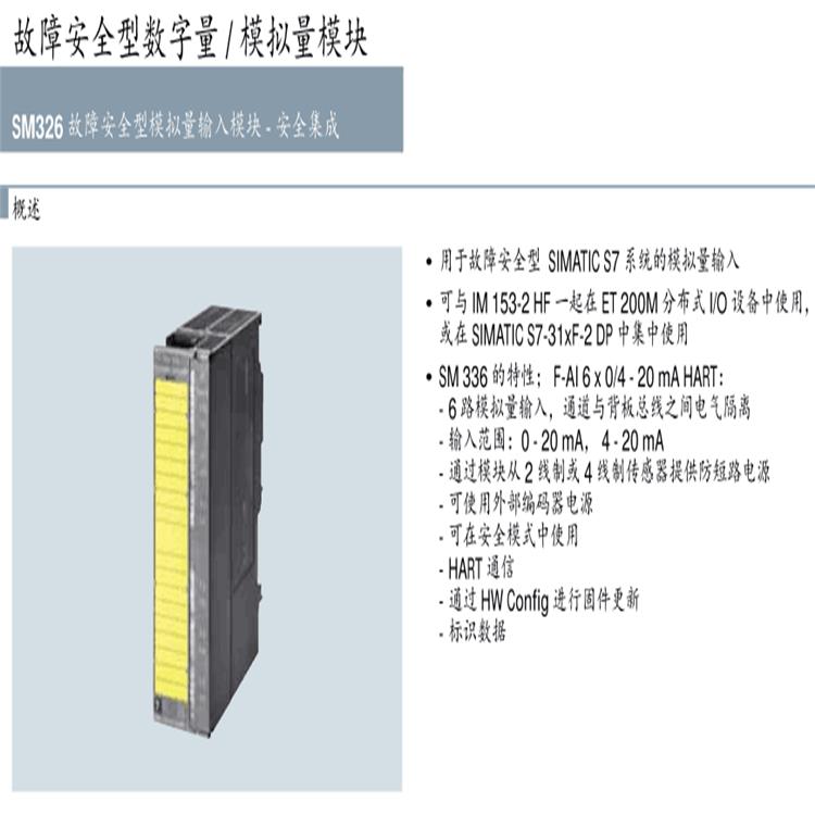 特价西门子6ES7307-1KA01-0AA0电源10A