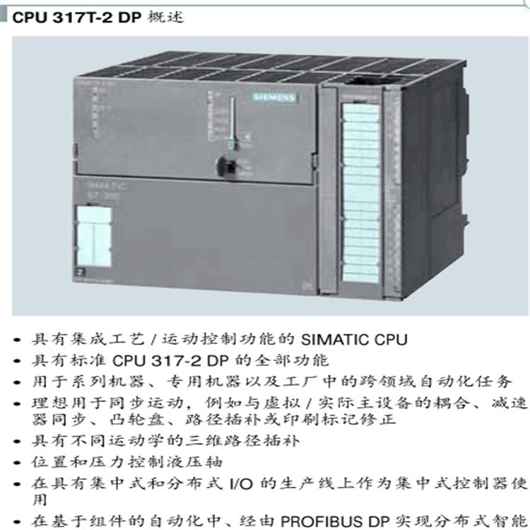 特价西门子6ES7307-1KA01-0AA0电源10A