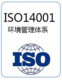 广东ISO9000机构