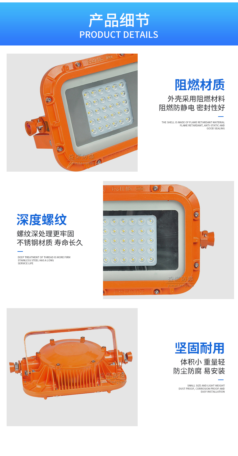 徐州DGS50/127L矿用隔爆型LED巷道灯