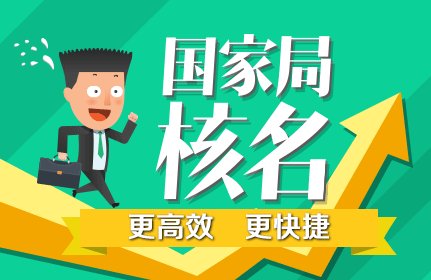 中亿万卡科技公司转让流程