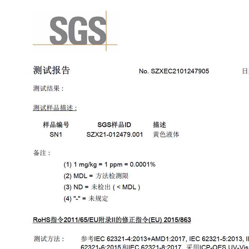 盐城电镀防锈油生产厂家