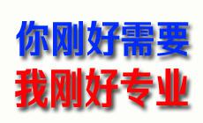 南京尧化门靠谱疏通下水道报价