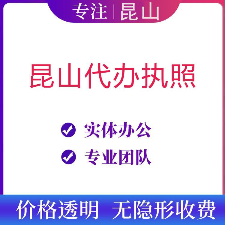 玉山镇代理记账要注意什么