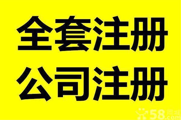 玉山镇代理记账要注意什么