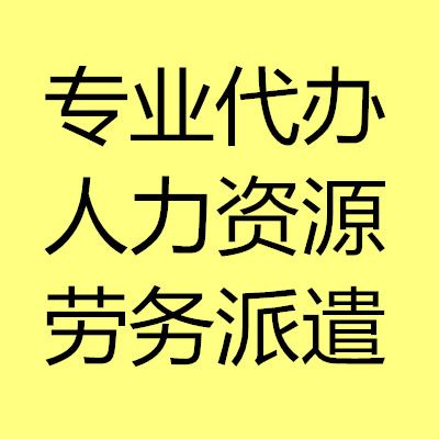 天津企业名称变更