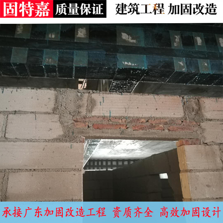 佛山梁碳纤维加固工程施工报价