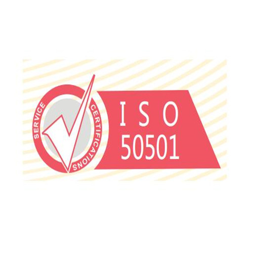 乌海ISO9001质量认证