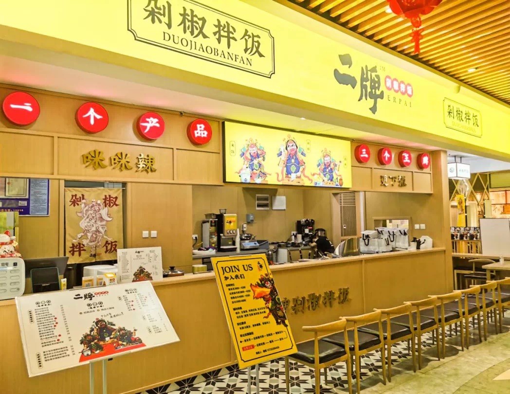 建筑店铺装修设计代做