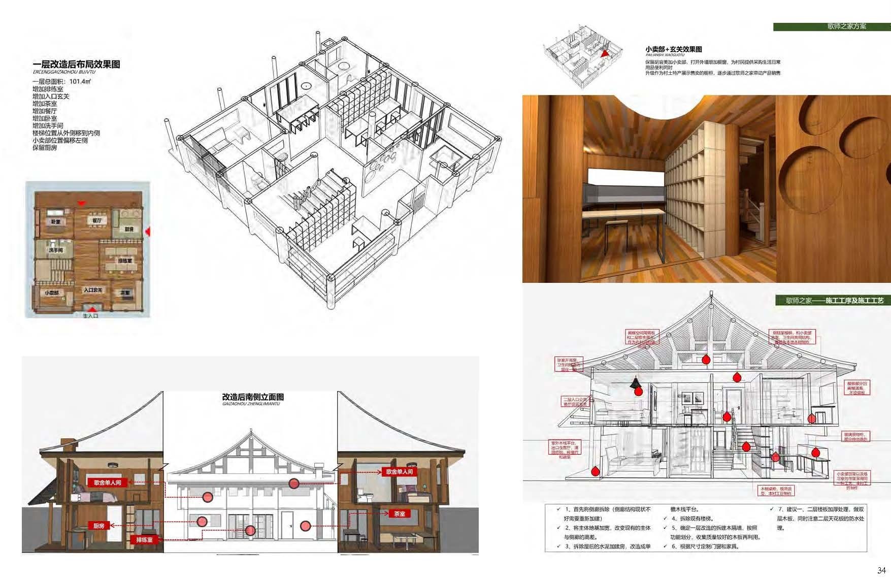 3dbim设计公司