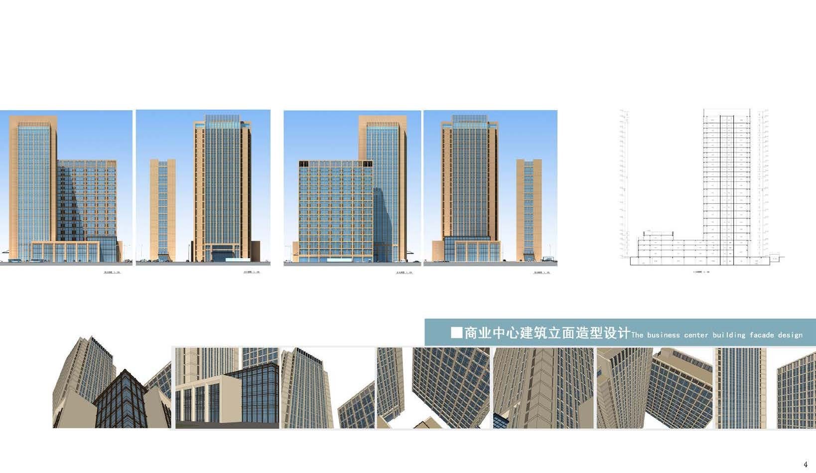 3dbim设计公司